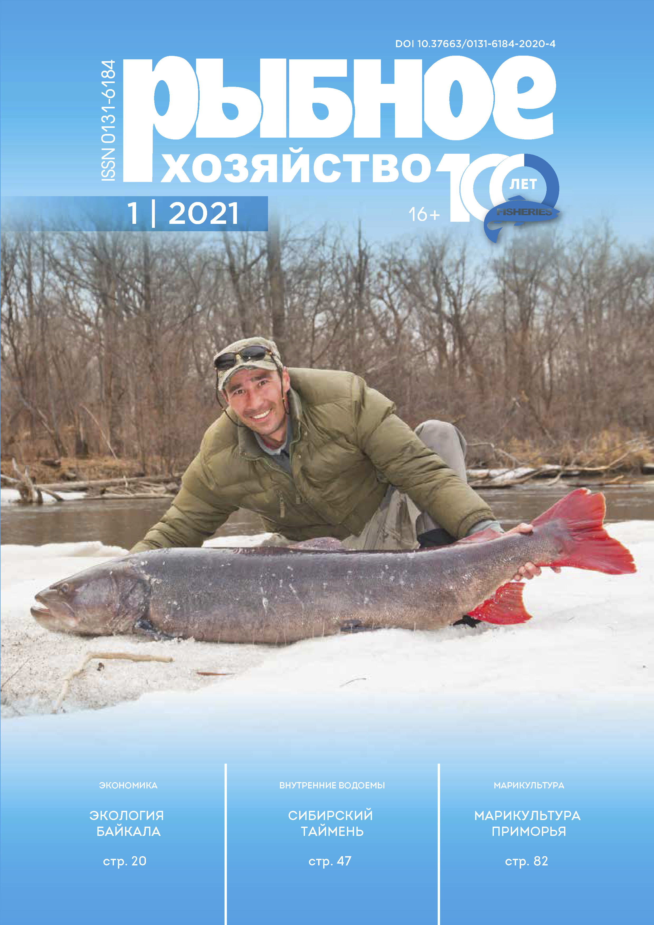             Характеристики водокольцевых компрессорных машин вакуумных рыбонасосных установок
    