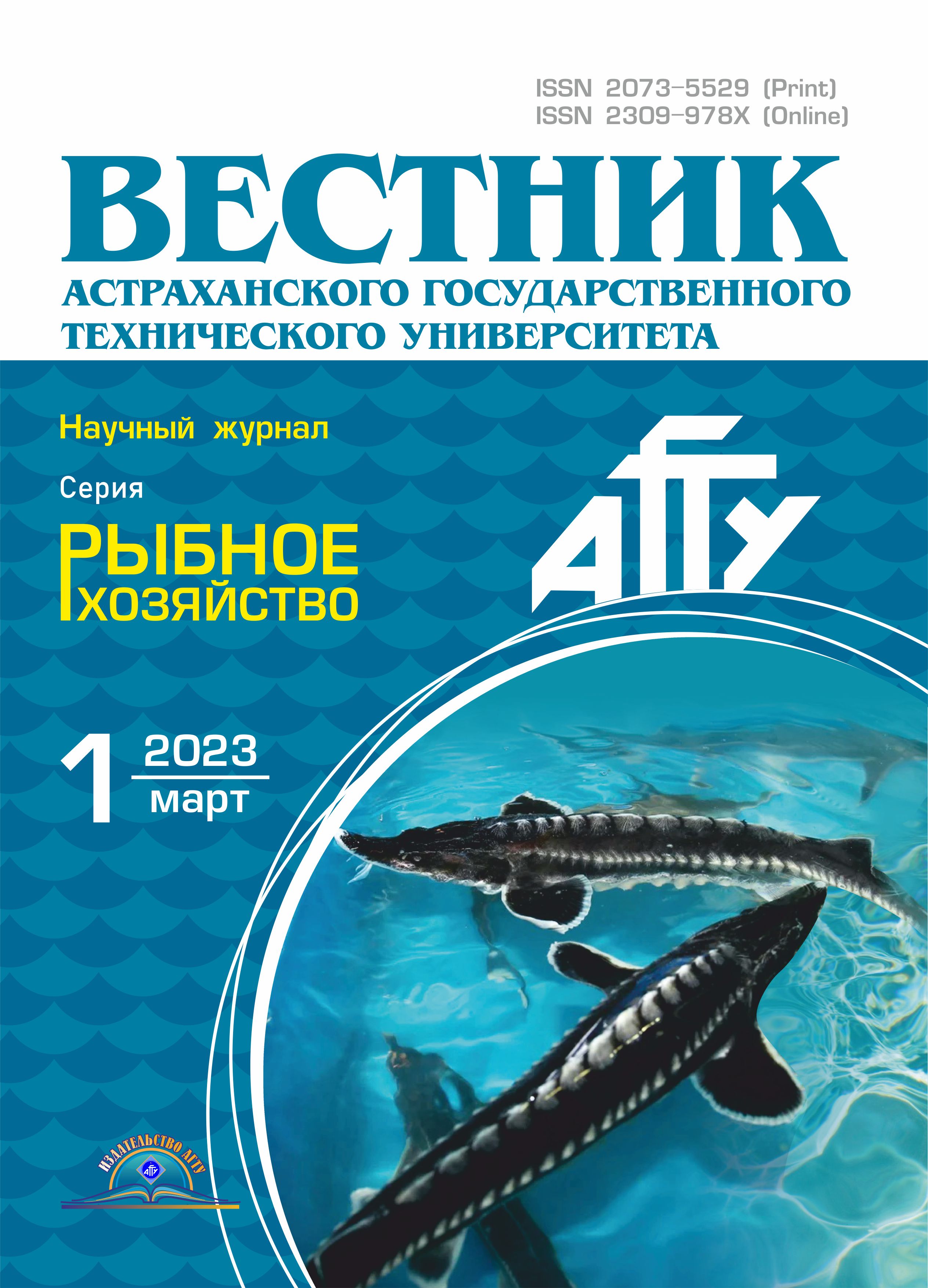                        Prospects for using water and plant raw materials  of Volga-Caspian basin in technology  of fish and vegetable soup formulation for gerodietic nutrition
            