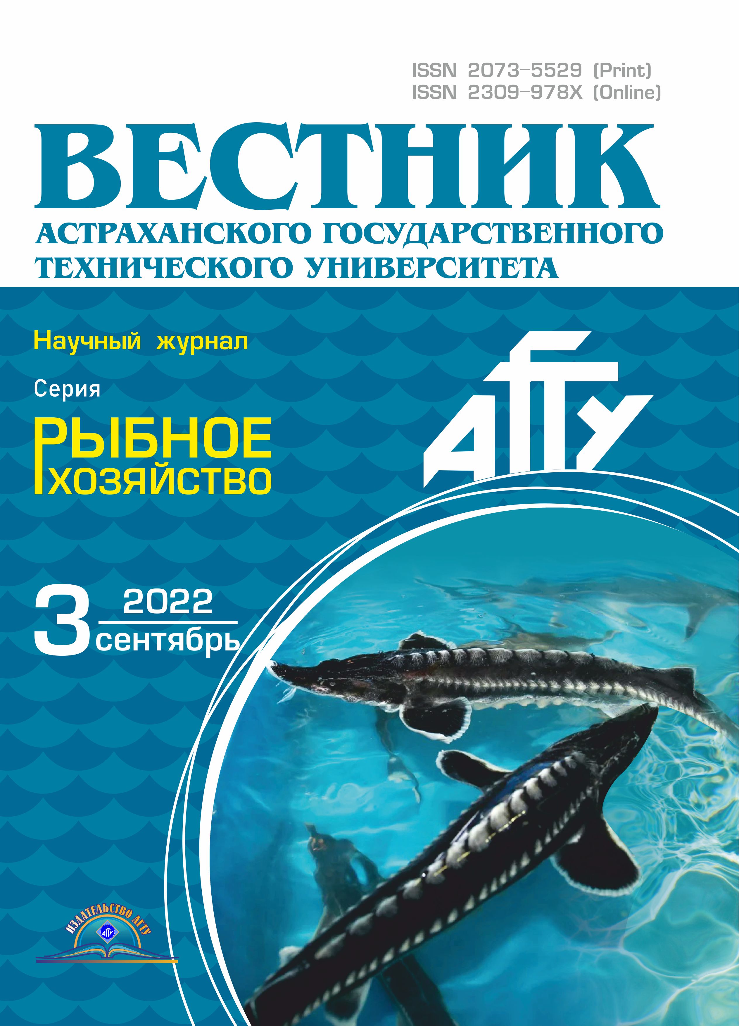             Влияние вязкости жидких пищевых продуктов  на производительность кулачковых насосов  (на примере перекачивания рыбного жира)
    