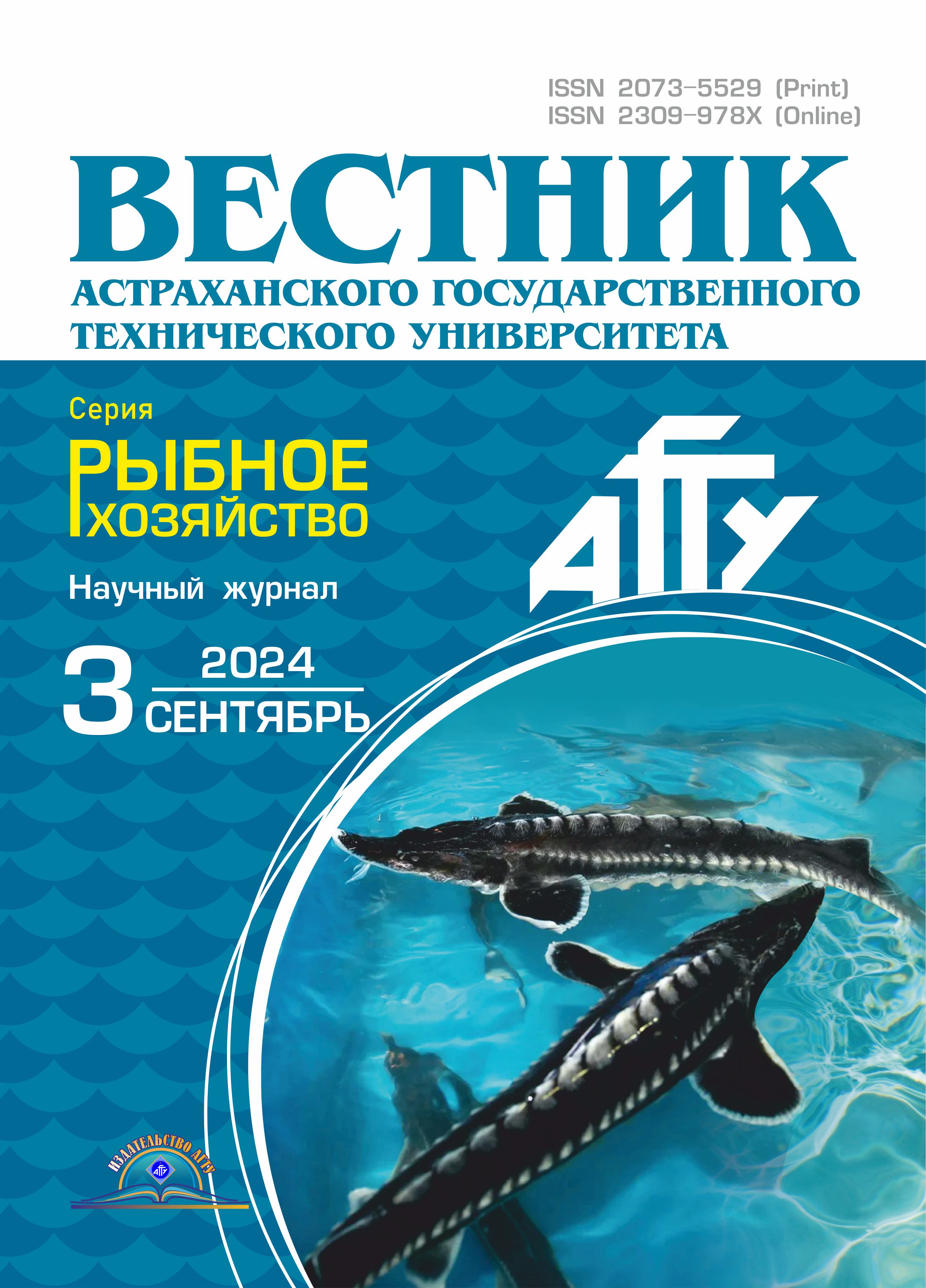             Установка ультразвуковой экстракции  биологически активных веществ из водорослей
    