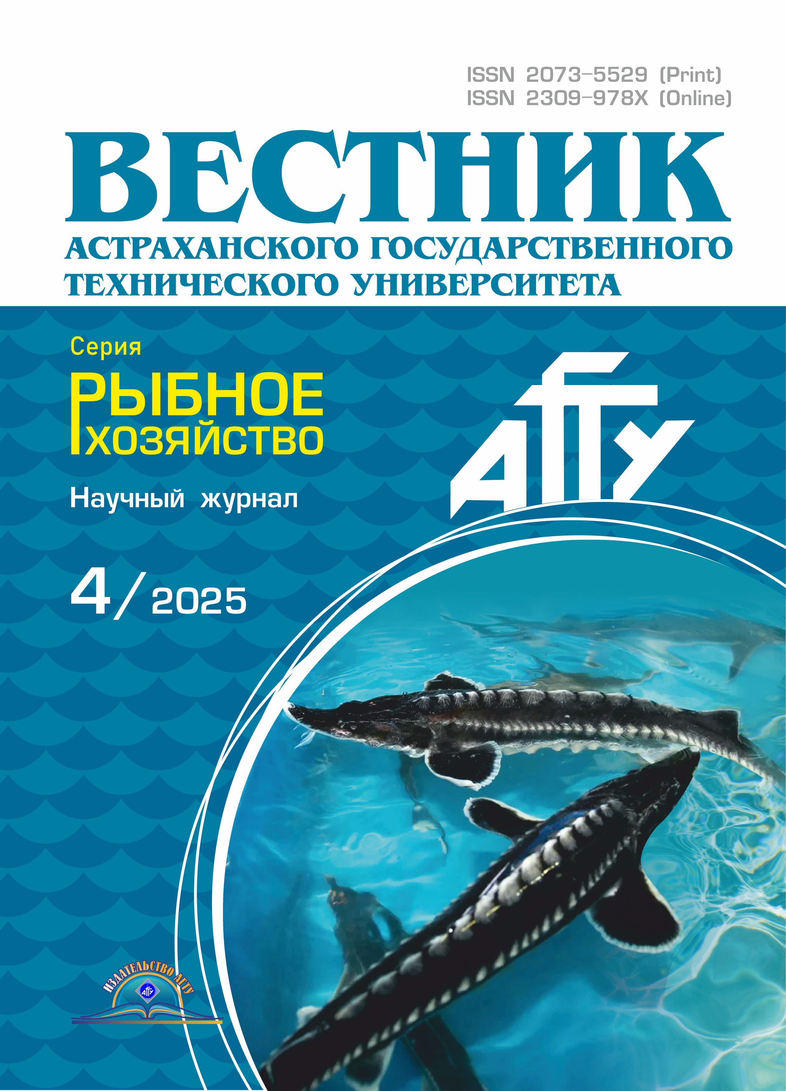                         Review of lipid fraction extraction methods  in ways for obtaining food protein concentrate from fish oil
            