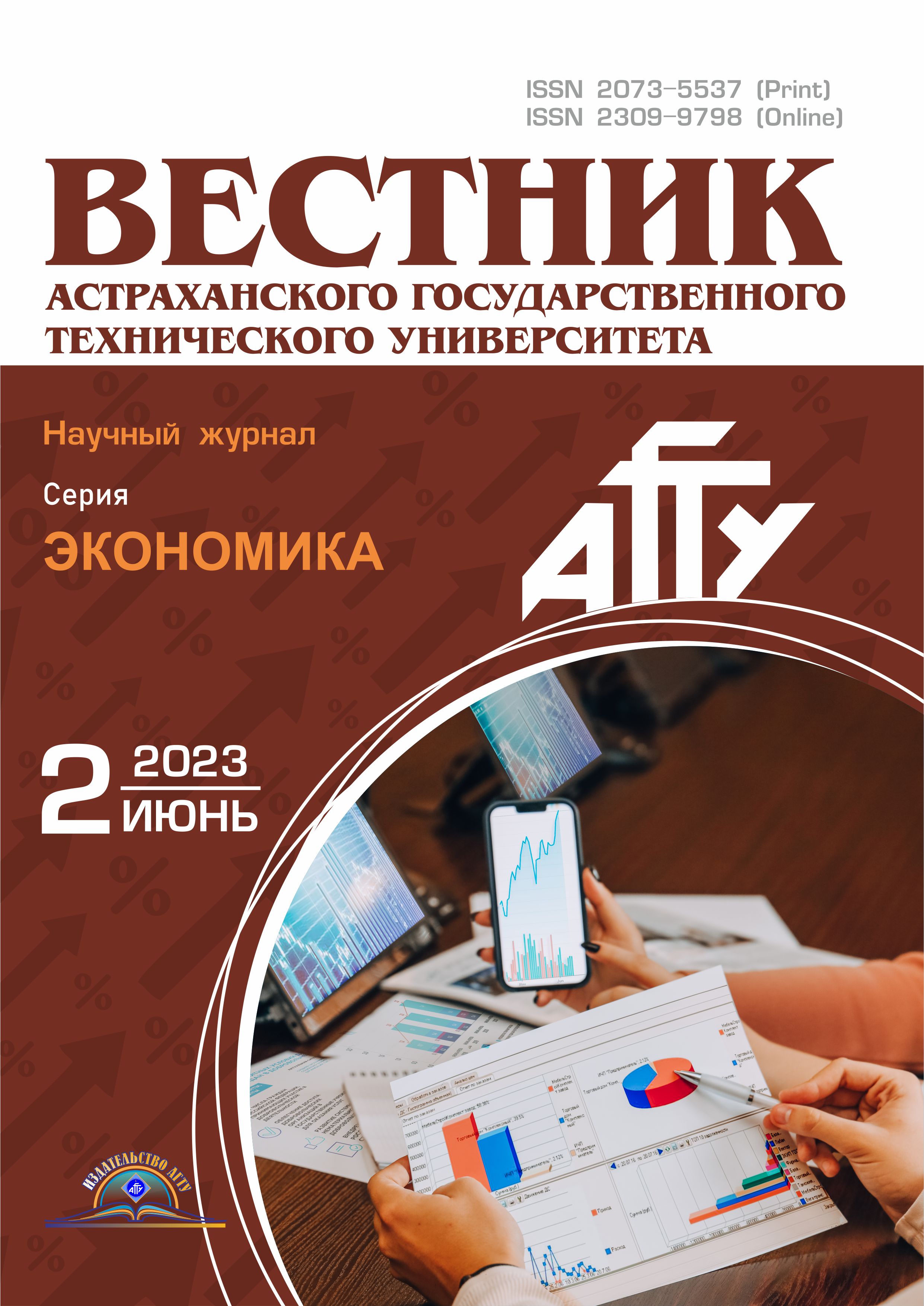                         Integrated information system as tool for increasing efficiency  of industrial enterprise
            
