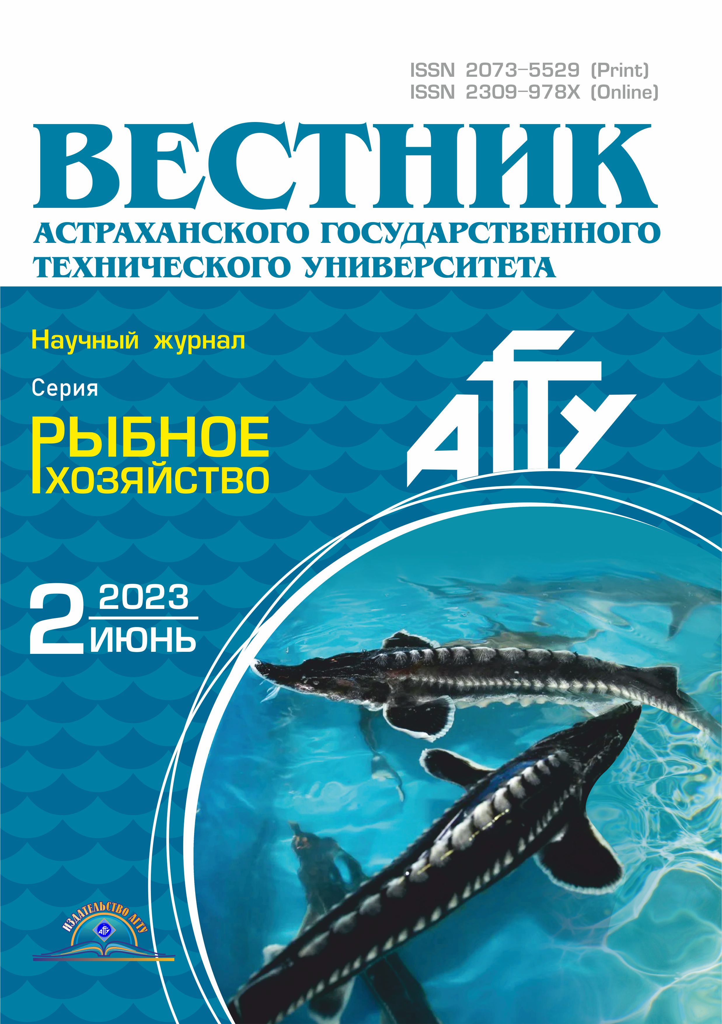                         Possibility of using fish raw materials of Volga-Caspian basin  in production gerodietetic fish and diary product
            