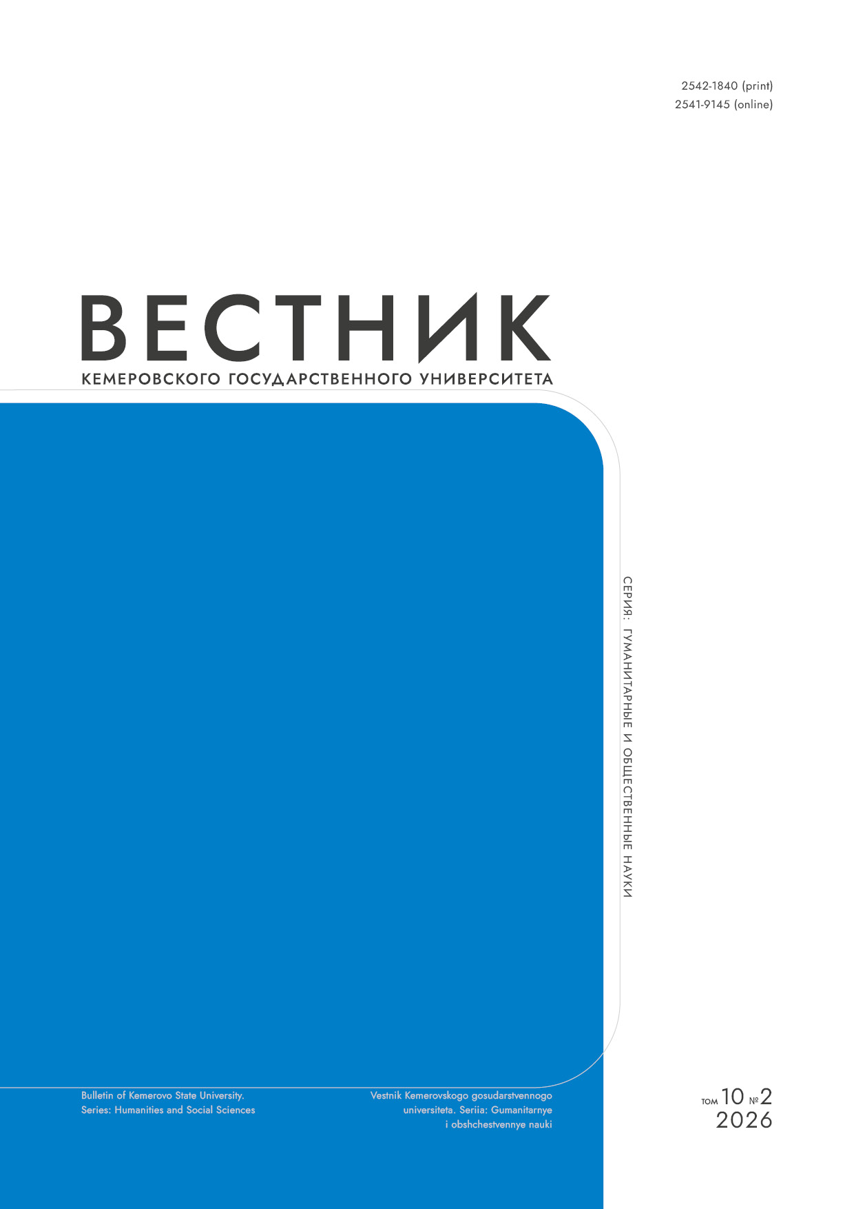             Итоги Всероссийского научно-практического круглого стола «Актуальные вопросы разрешения корпоративных споров»
    