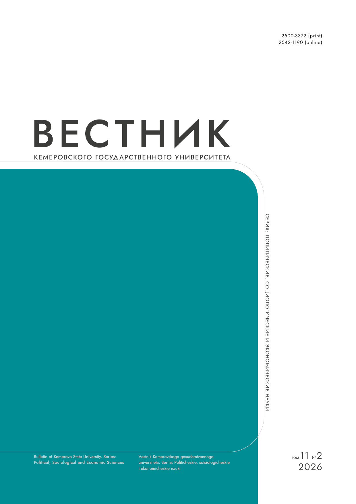             Цифровые технологии в страховом бизнесе
    