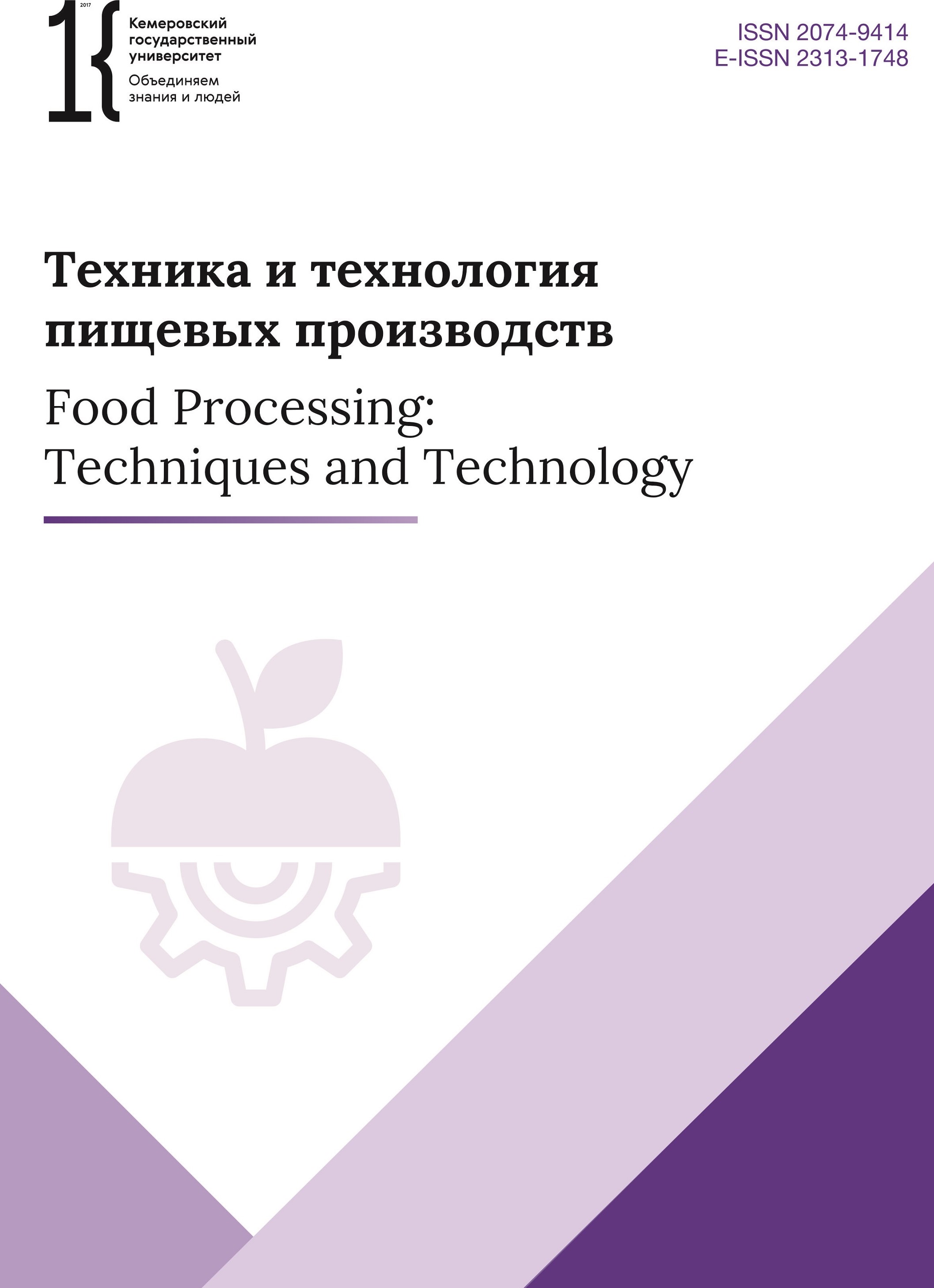                         Food Processing: Techniques and Technology
            